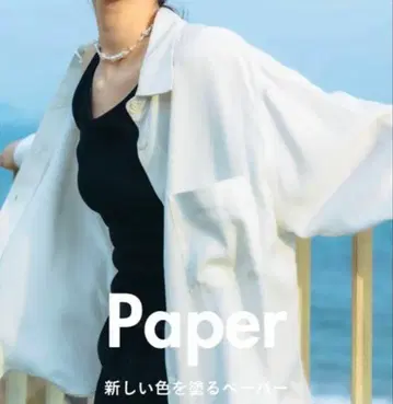 rrrrrrrrr 프리미엄 컬러 셔츠