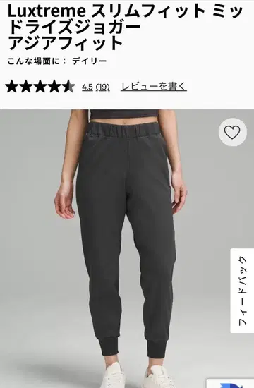 Luxxtreme 슬림핏 조거 블랙