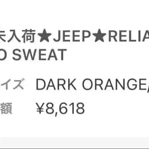 8번째 상품 이미지