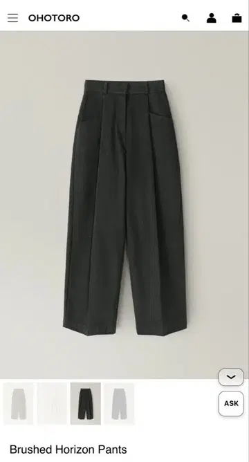 Brushed Horizon Pants