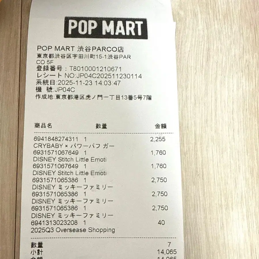 8번째 상품 이미지