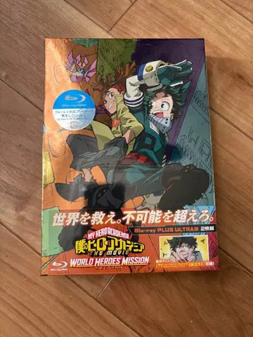나의 히어로 아카데미아 - 월드 히어로즈 미션 - 플러스 울트라판 미개봉