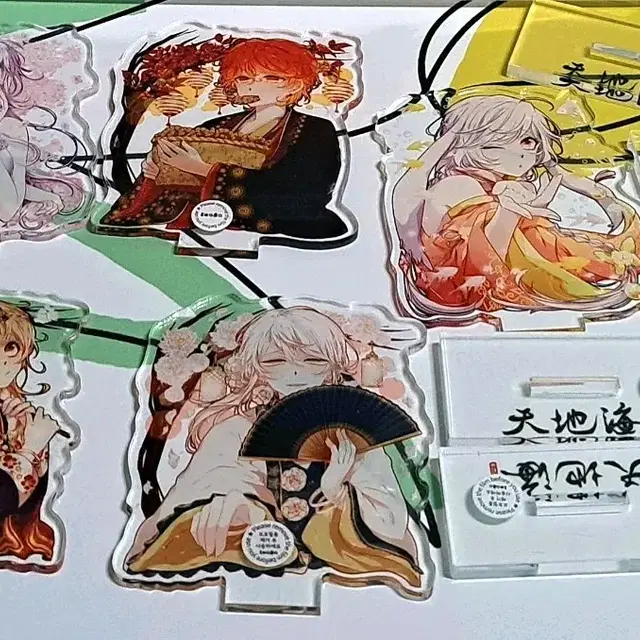 천지해 아크릴 스탠드 굿즈