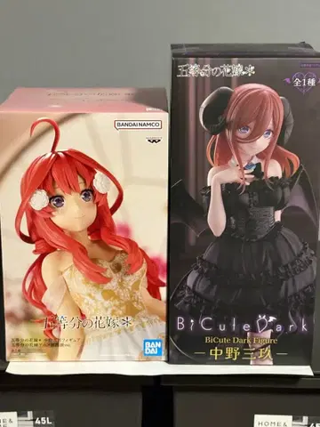 5등분의 신부 나카노 미쿠 큐트 다크 피규어