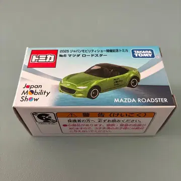 2025 재팬 모빌리티 쇼 개최 기념 토미카 No.6 마쓰다 로드스터