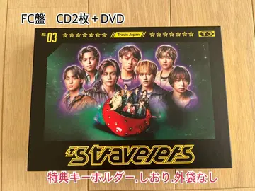 Travis Japan [ 's travelers ] FC 한정판