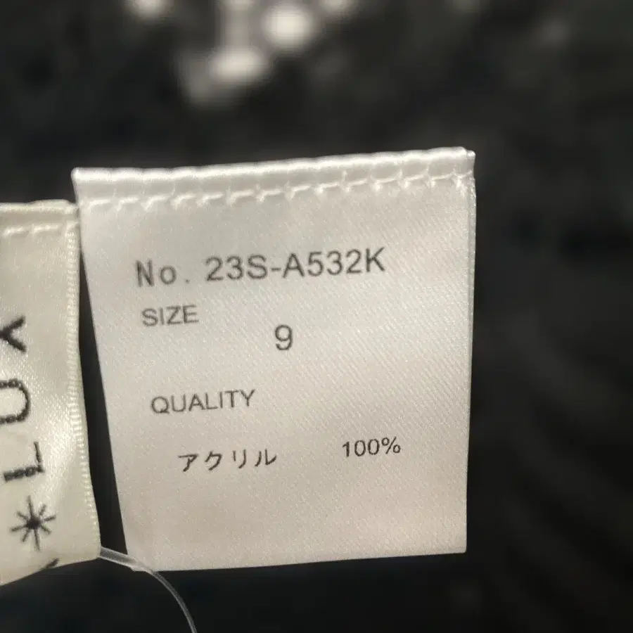 9번째 상품 이미지