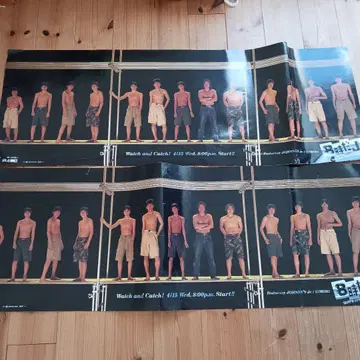 쟈니즈 8시J 포스터