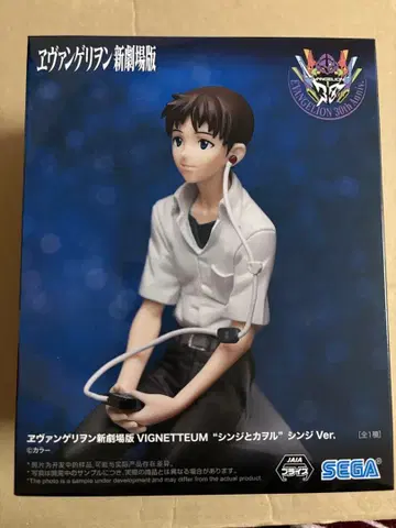 에반게리온 신극장판 VIGNETTEUM 신지 Ver.