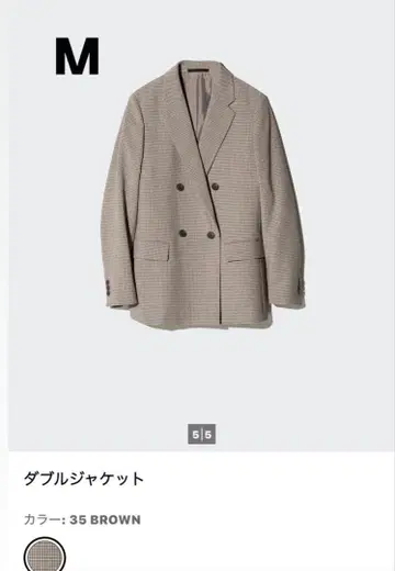 새상품 UNIQLO 더블 자켓 M