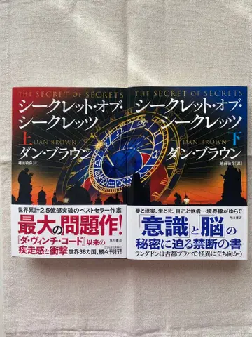 시크릿 오브 시크릿 상하의 세트