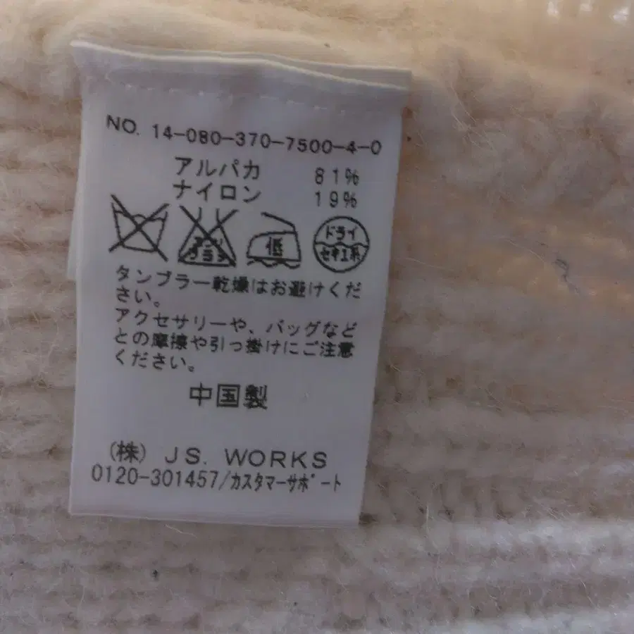 7번째 상품 이미지