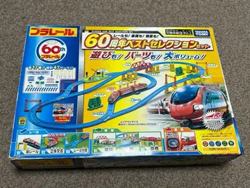 프라레일 60주년 베스트 셀렉션 세트