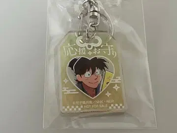 닌타마 란타로 가라오케 철인 스트로우 참 도이 한스케