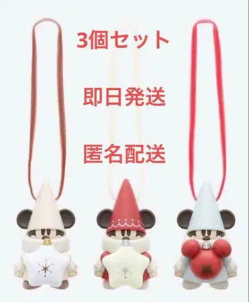 리루린린 2025 캡슐 토이 3개 세트