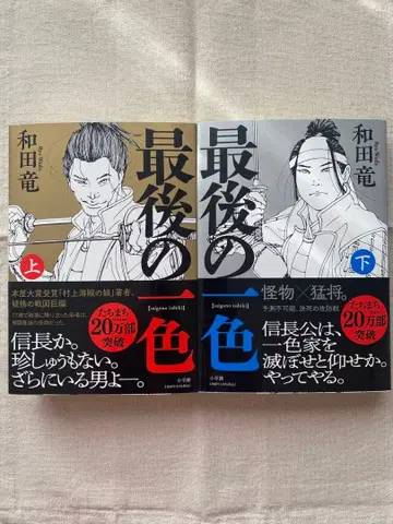 마지막 한 가지 색 상하권 세트