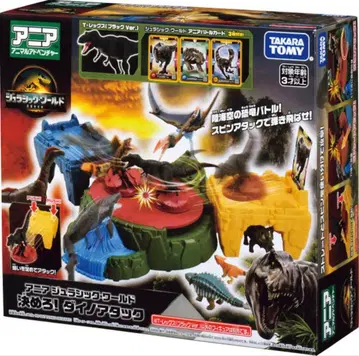 타카라토미 아니아 쥬라기 월드 결정! 다이노 어택