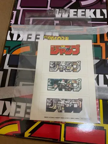 점프 로고 피규어 원피스 히로아카 주술 4종 미개봉