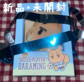 SHINee 민호 20cm 인형 봉제 인형 달아민 은색 테이프