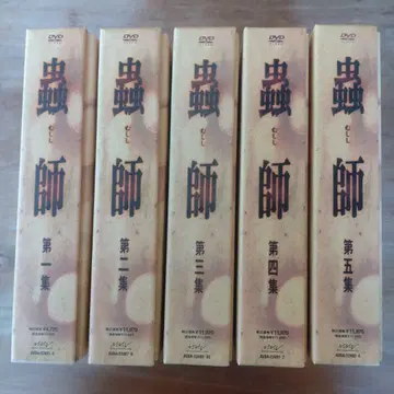 충사 DVD 박스 세트 전 5권