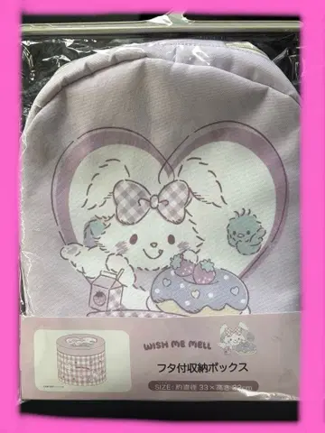위시미멜 후타츠키 수납 박스 아베일 산리오 미개봉 새상품 잡화