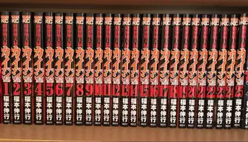 도박묵시록 카이지 24억 탈출편