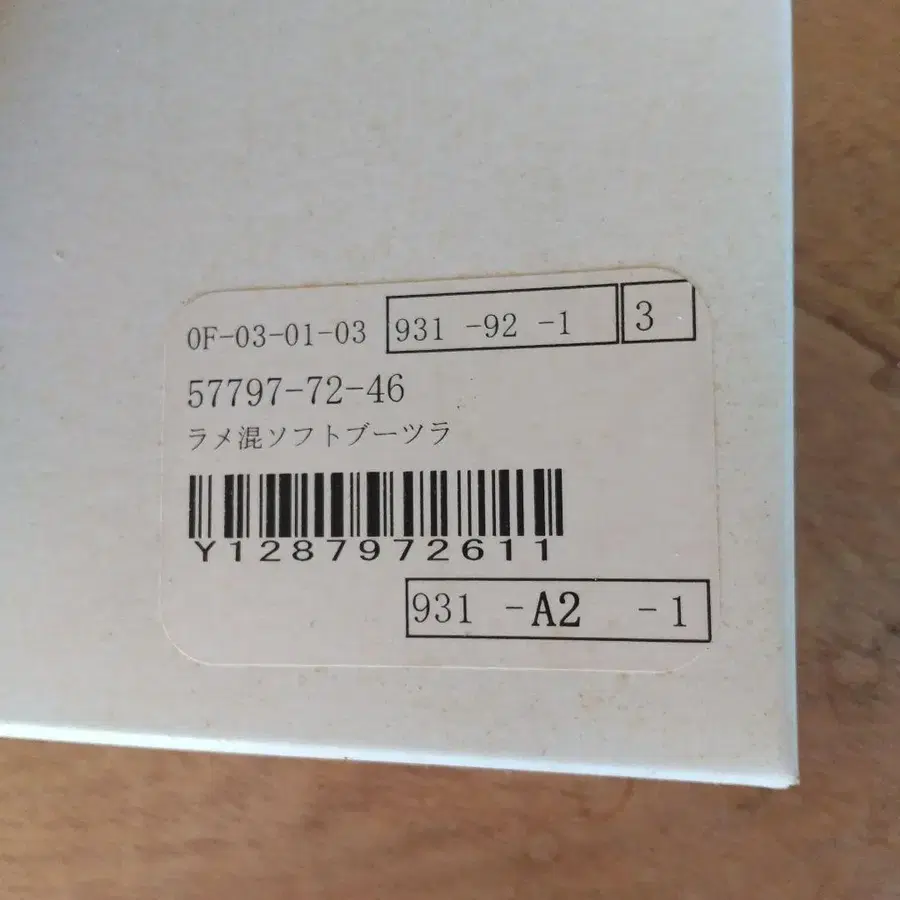 2번째 상품 이미지