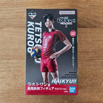 익명 배송 하이큐 제일복권 라스트 원상 쿠로오 테츠로 피규어