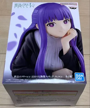 미개봉 프리렌 피규어 약 15cm BANDAI