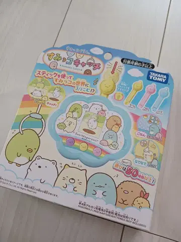 미개봉 새상품! 스밋코 캐치