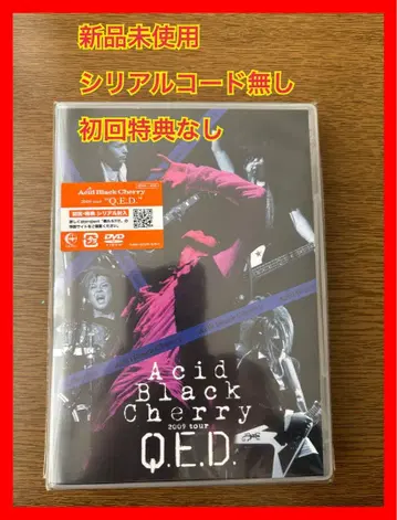 Acid Black Cherry 2009tour Q.E.D.