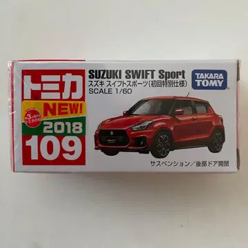 토미카 스즈키 스위프트 스포츠 초회 특별 사양 109