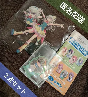 프로세카 쿠사나기 네네 다이컷 스티커