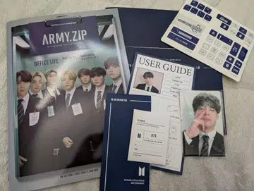 BTS FC 혜택 굿즈 ARMZIP 세트