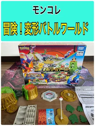 포켓몬 모험! 변형 배틀 월드