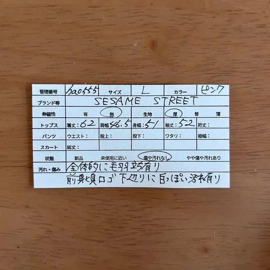 10번째 상품 이미지