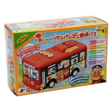 호빵맨 말하는 호빵맨 노선 버스