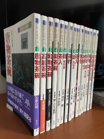 탄코샤 다도구의 세계 1권 ~ 15권