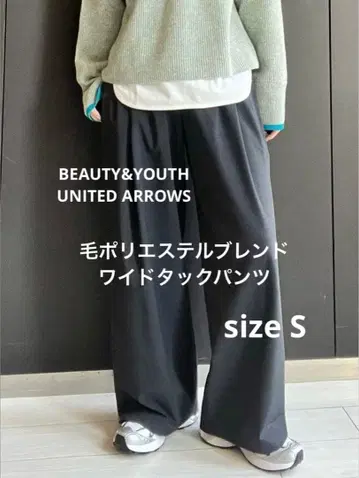 BEAUTY&YOUTH 모 폴리에스테르 블렌드 와이드 턱 팬츠 S