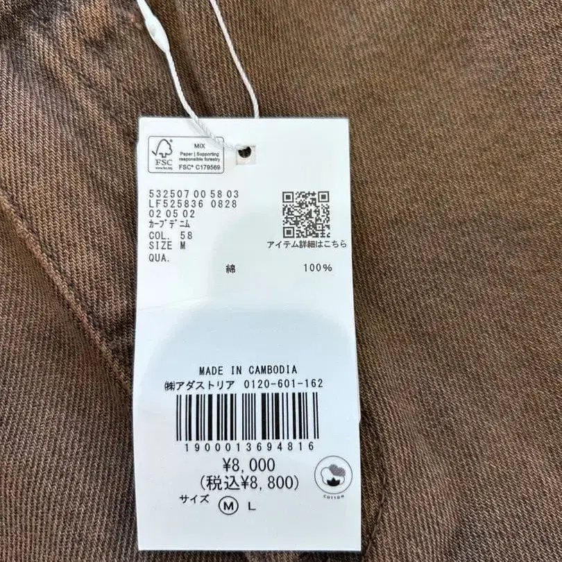 6번째 상품 이미지