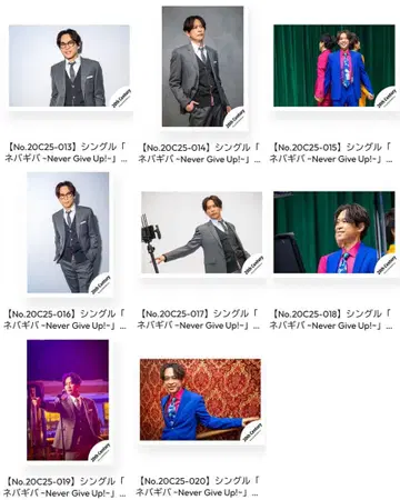 사카모토 마사유키 20th Century 네바기바 MV 재킷 사진 오프샷