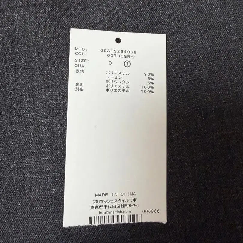 9번째 상품 이미지