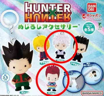 HUNTER x HUNTER 메지루시 액세서리 헌터헌터 2종 세트