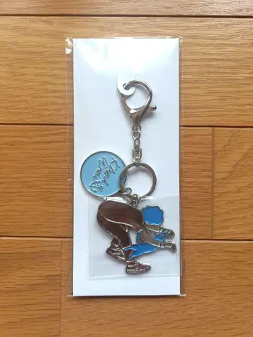 Klassik Arena 키링