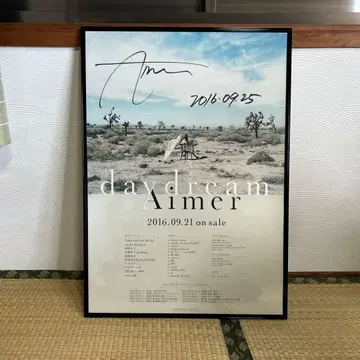 Aimer daydream 사인 포함 포스터