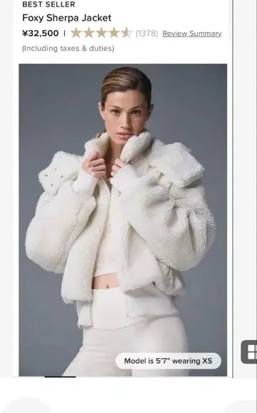 Foxy Sherpa Jacket 아이보리 S