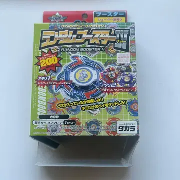 폭전슛 베이블레이드 랜덤 부스터 포 아타리 2