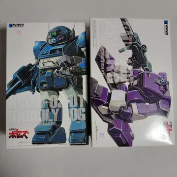미조립 라비드 리드 도그 PS판 & 츠바르크 ST판 1/35 웨이브
