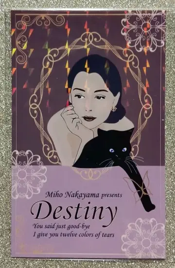 나카야마 미호 홀로그램 스티커 2