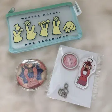 못케 묶음 판매